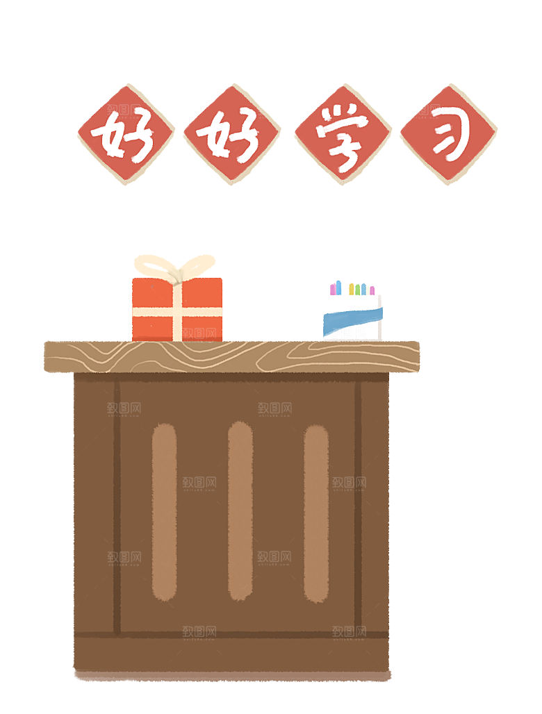 卡通可爱教师节免扣素材