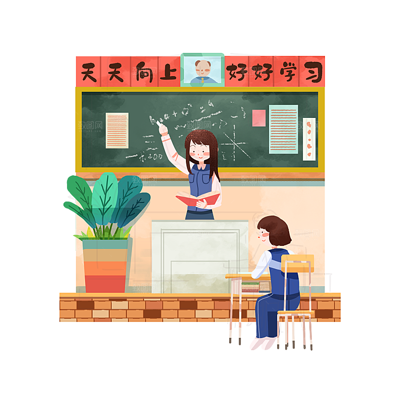 简约大气教师节节日插画元素