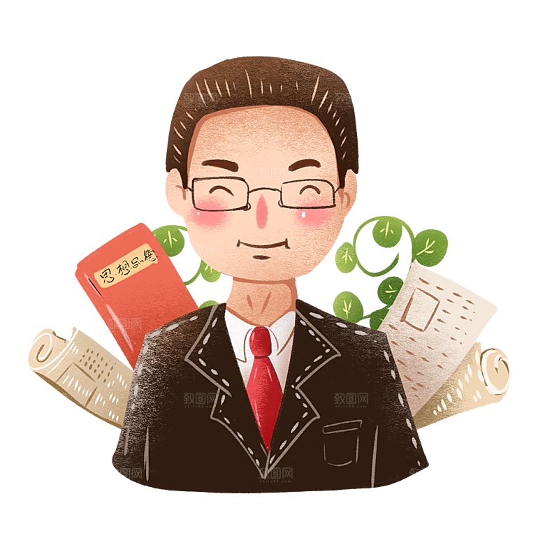 卡通可爱教师节免扣PNG素材
