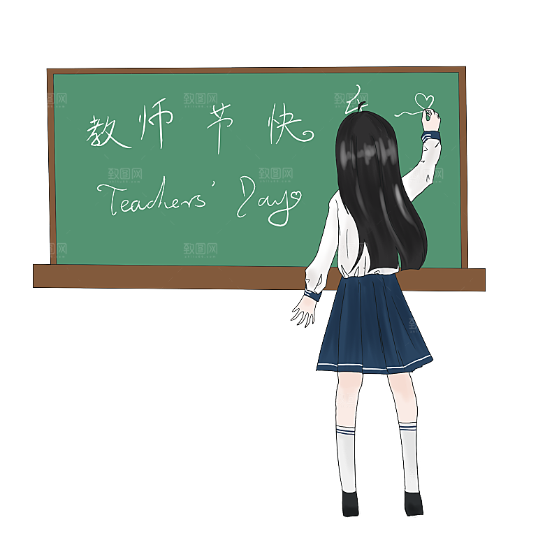 简约大气教师节节日插画元素
