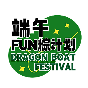 端午节艺术字PSD设计素材模板