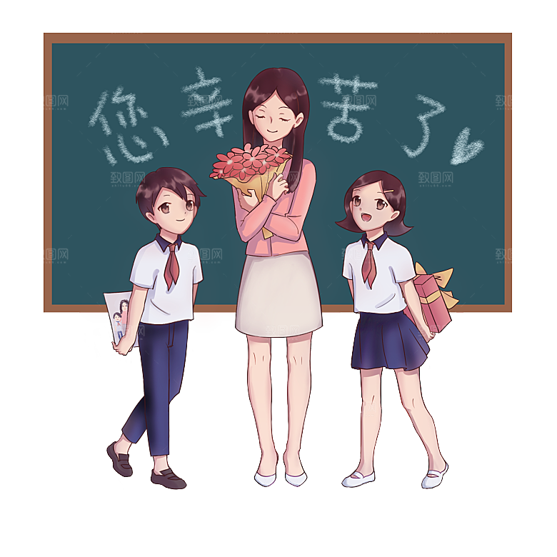 简约大气教师节节日插画元素