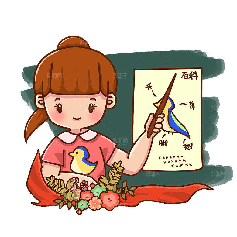 卡通可爱教师节免扣PNG素材
