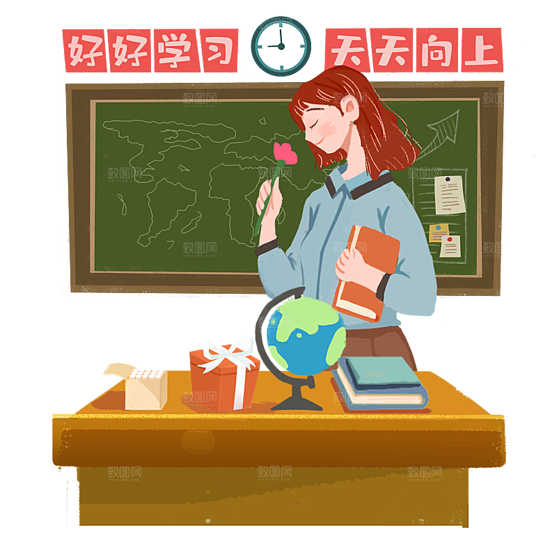卡通可爱教师节免扣PNG素材