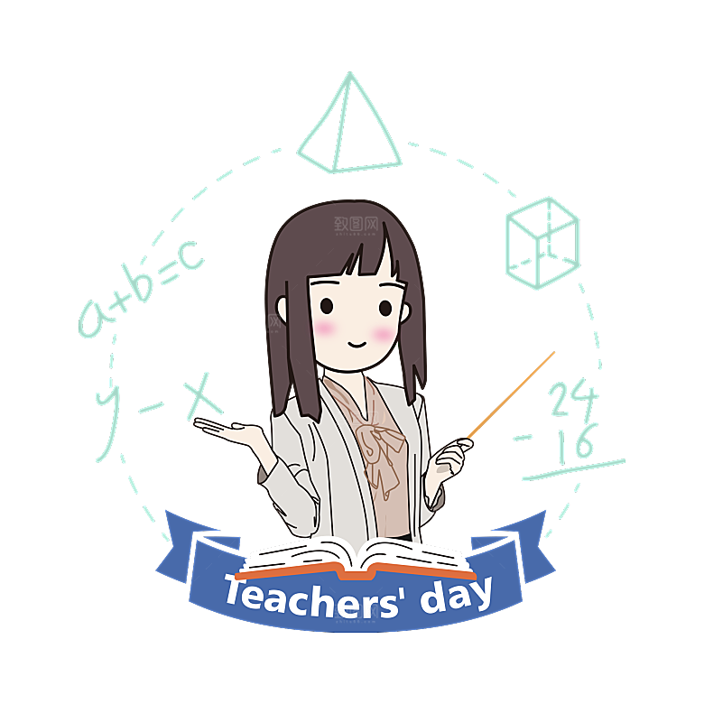 卡通可爱教师节免扣PNG素材