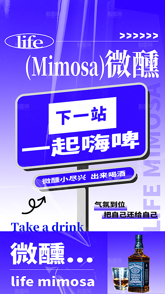 夏日夏季出游露营宣传活动海报模板设计素材