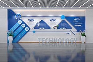 蓝色科技大气企业文化墙背景墙