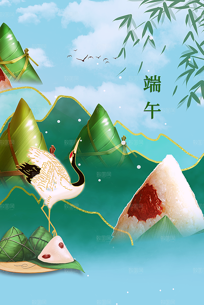 端午节节日活动海报