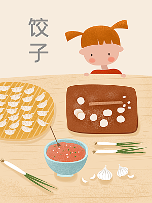 传统美食美食饺子
