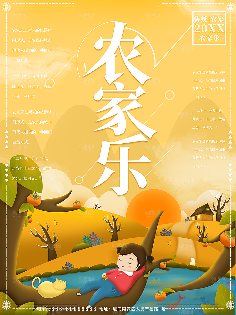 原生态饭农家乐柴火