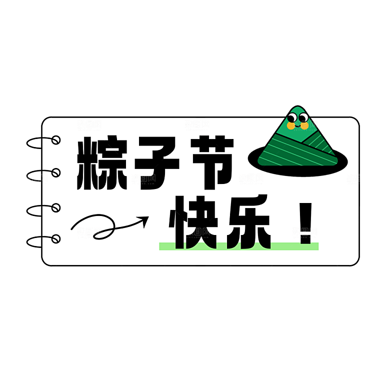 夏季夏天艺术字图标元素模板PSD设计素材