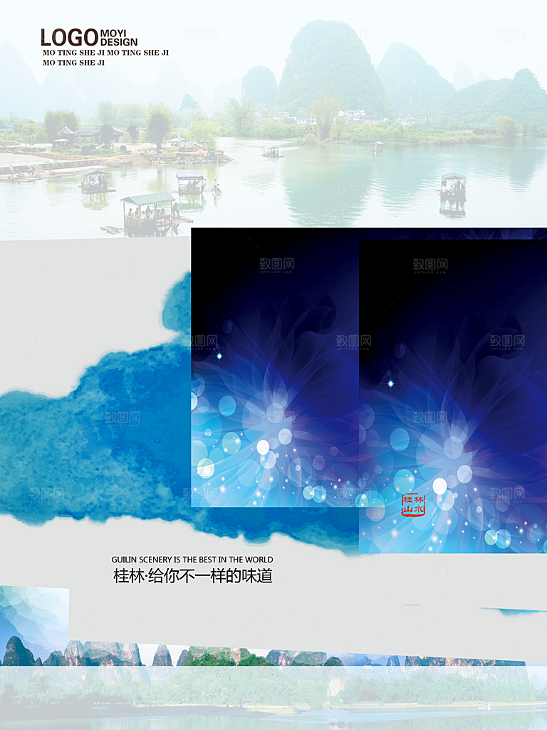 旅游出行创意宣传海报