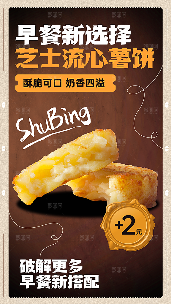 餐饮汉堡新品上市打折促销