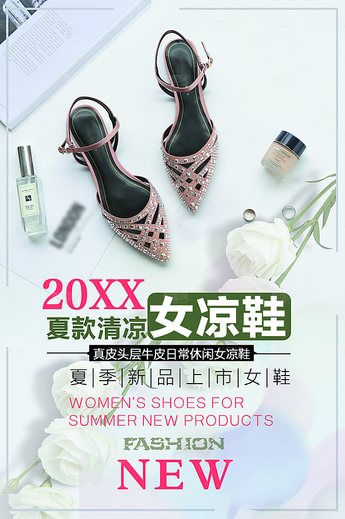 夏季新款清凉女凉鞋