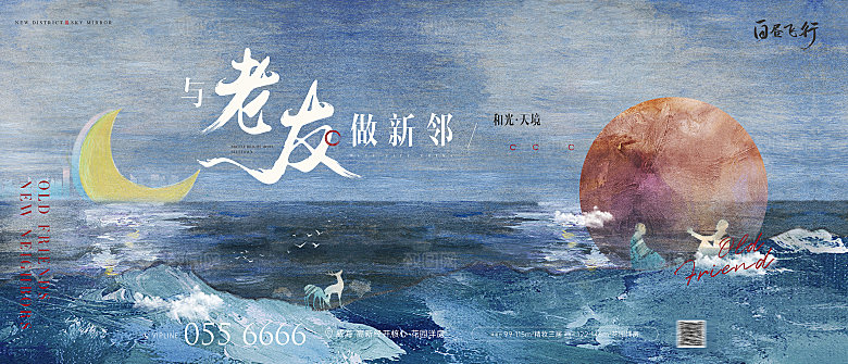 潮流艺术创意简约大气展板