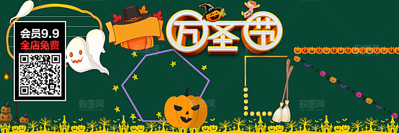 学校校园万圣节节日海报素材