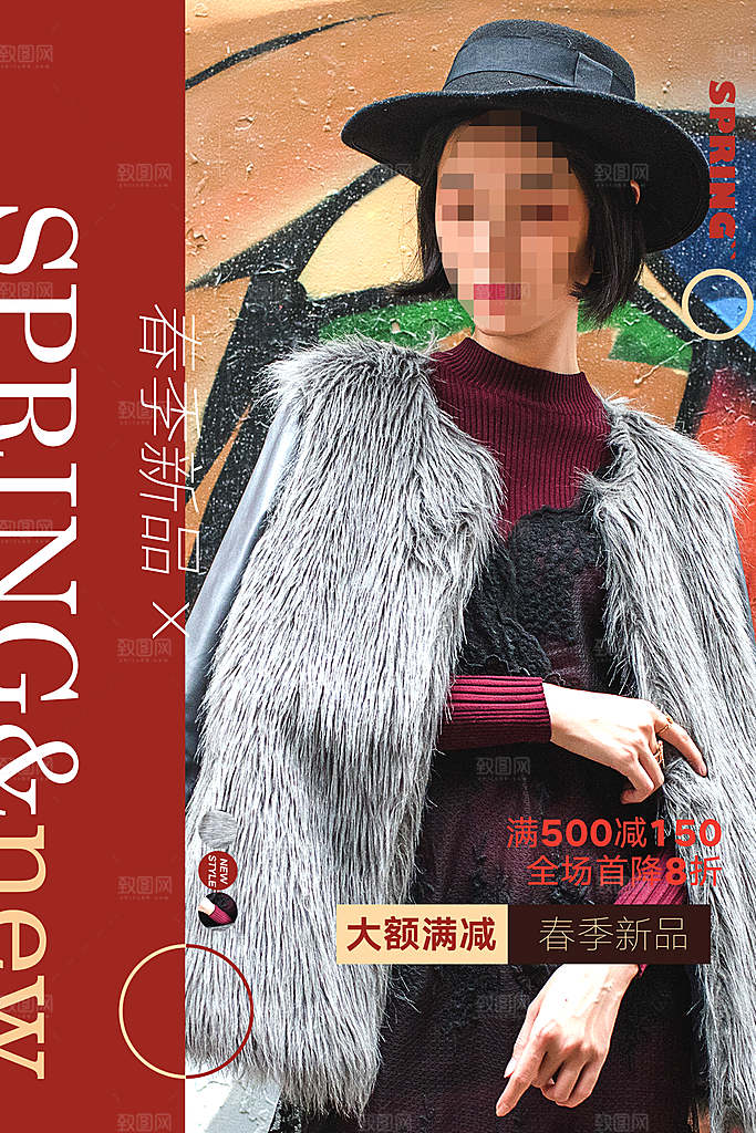 春季女装新款上市