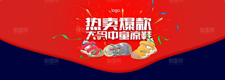 儿童凉鞋淘宝海报