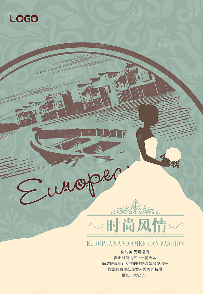 民国风复古婚纱海报