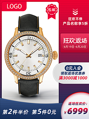 淘宝美工店铺主图背景模版素材