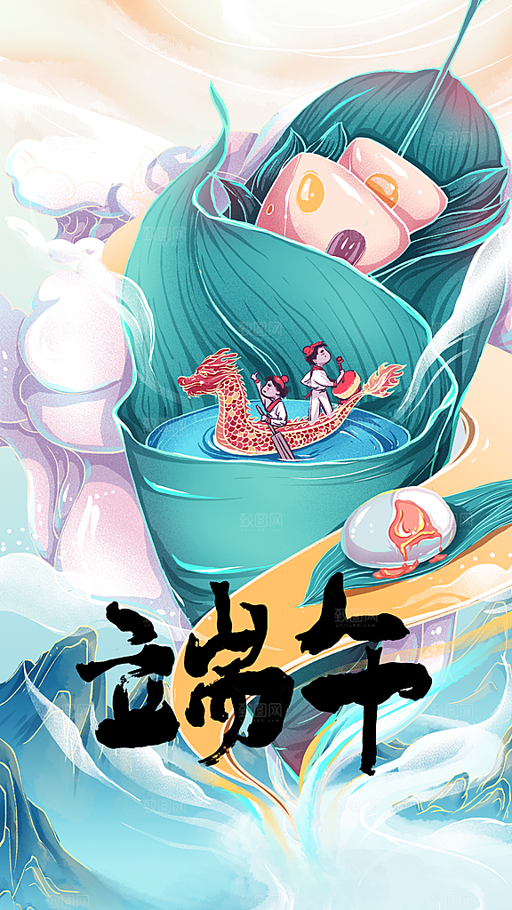 端午节节日传统海报