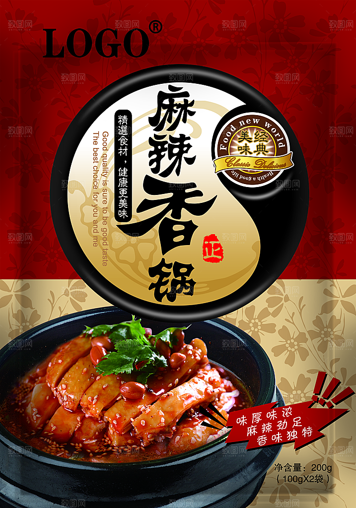 麻辣香锅01 (19)