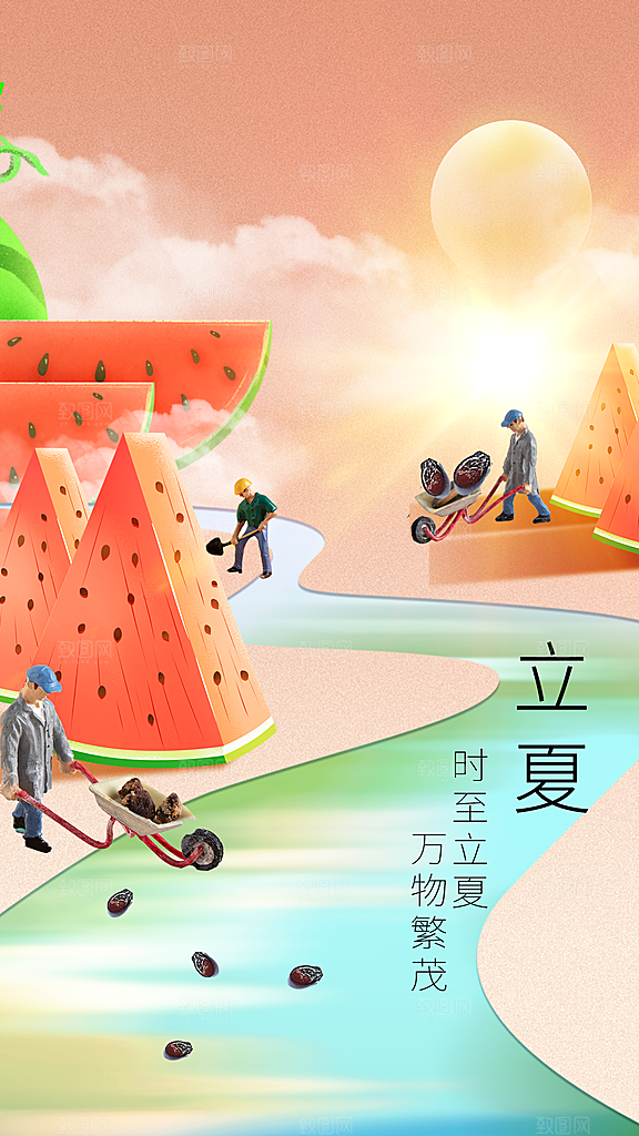 立夏节气传统海报
