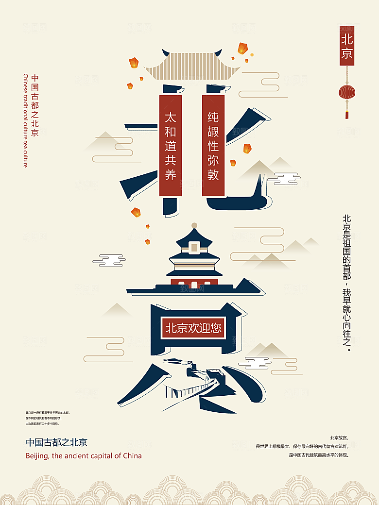 创意黄色背景字融画宣传海边