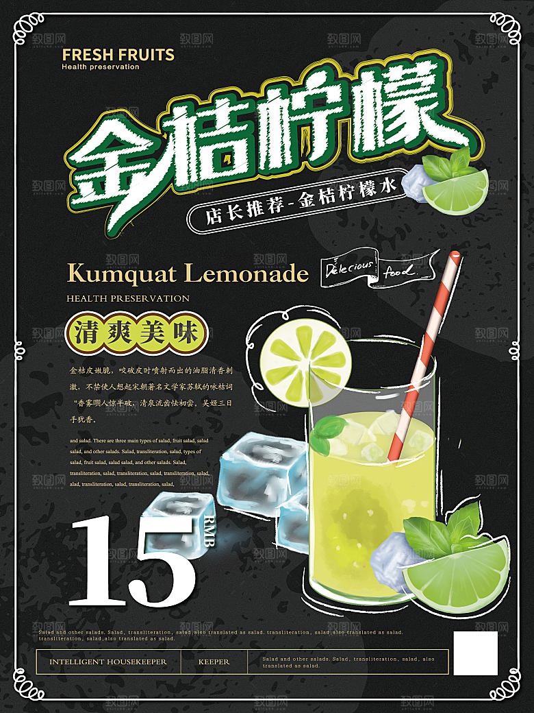 创意手绘奶茶果汁创意海边