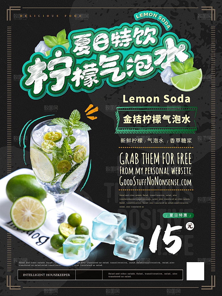 创意手绘奶茶果汁创意海边