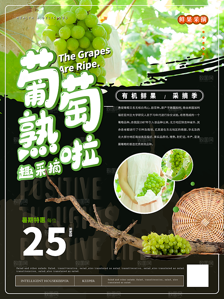 创意手绘奶茶果汁创意海边