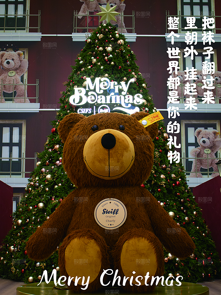 圣诞节圣诞老人平安夜节日宣传活动