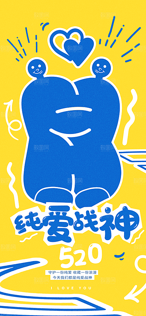 儿童卡通招生培训兴趣班海报PSD设计素材