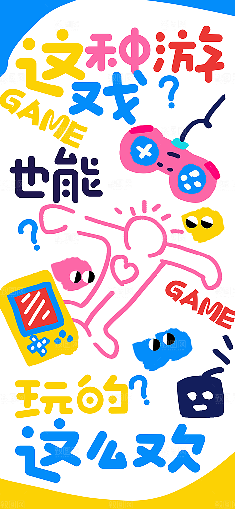 儿童卡通招生培训兴趣班海报PSD设计素材