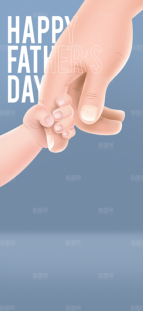 父亲节节日节庆海报模板PSD设计素材