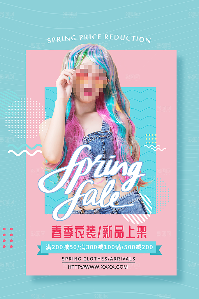春季女装新品上市