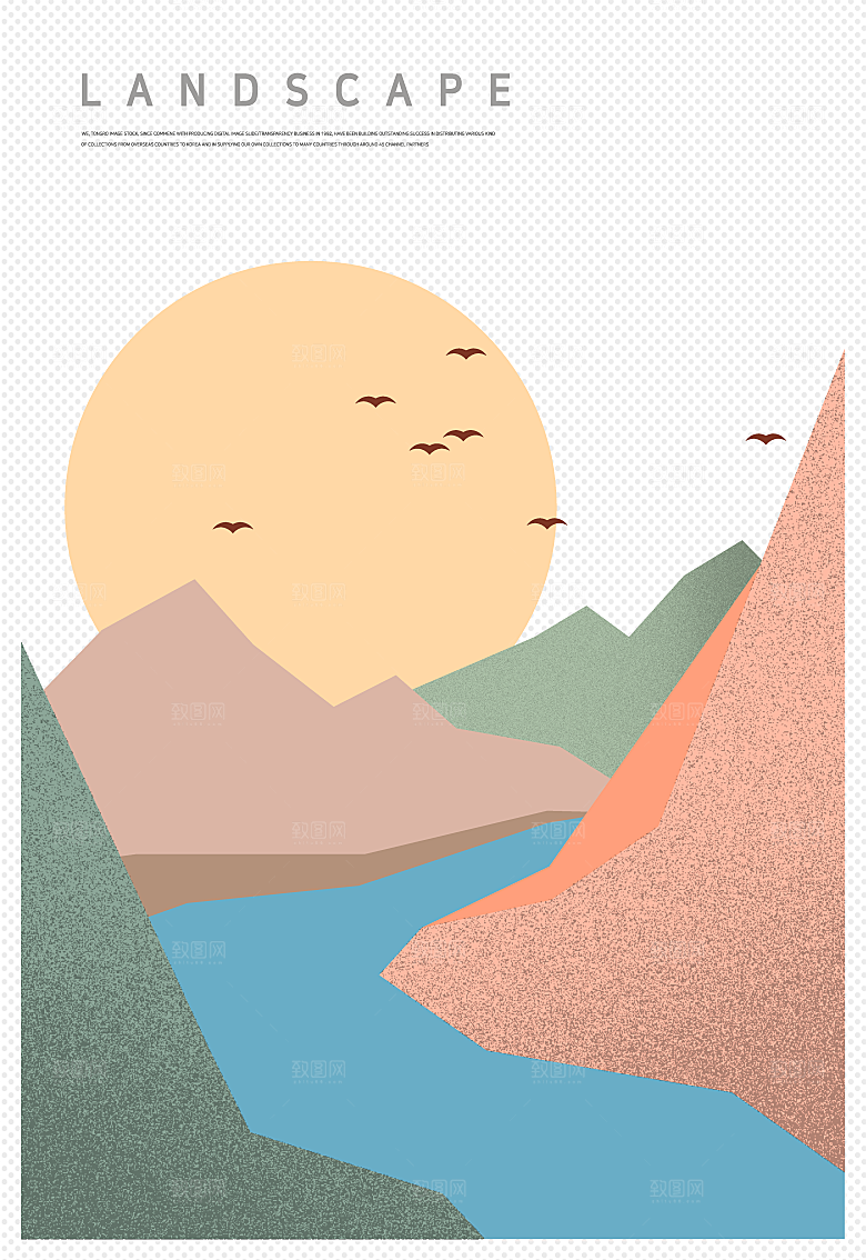 扁平风手绘风景插画模版