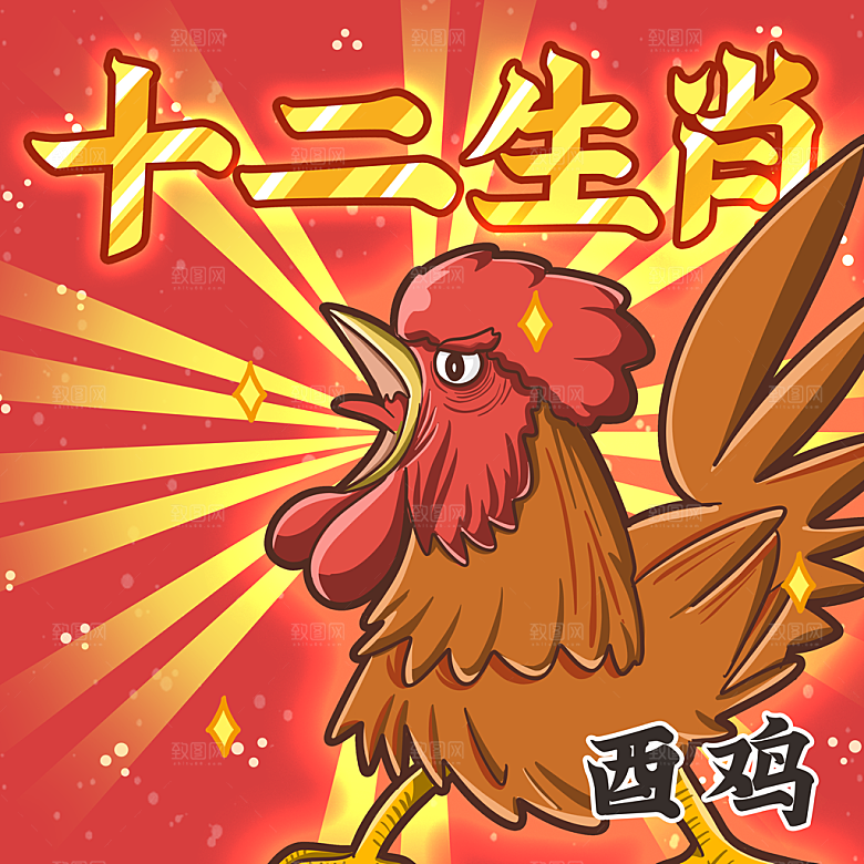 卡通十二生肖插画PSD素材