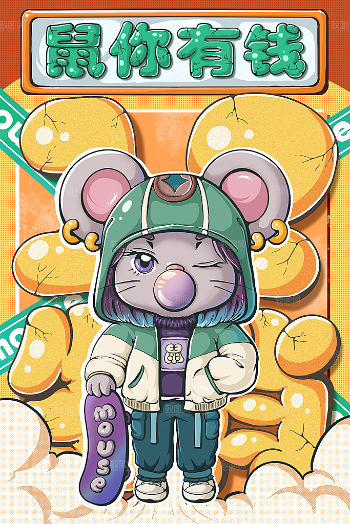 卡通十二生肖插画PSD素材