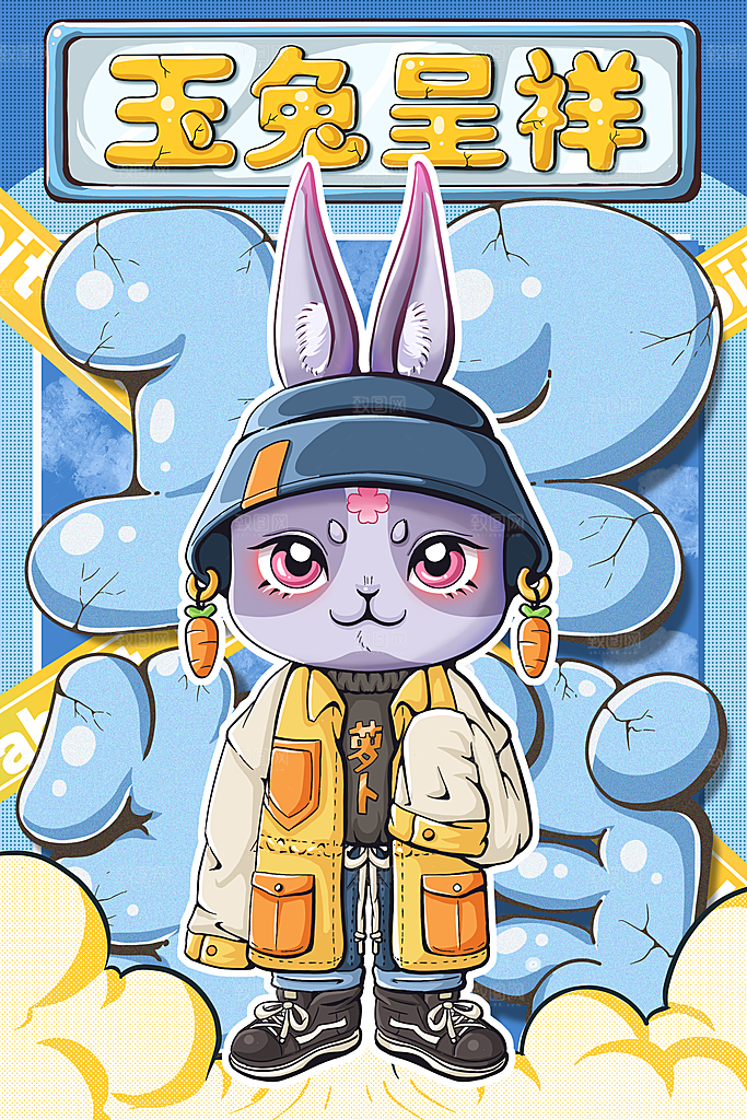 卡通十二生肖插画PSD素材