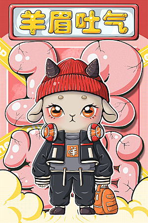 卡通十二生肖插画PSD素材