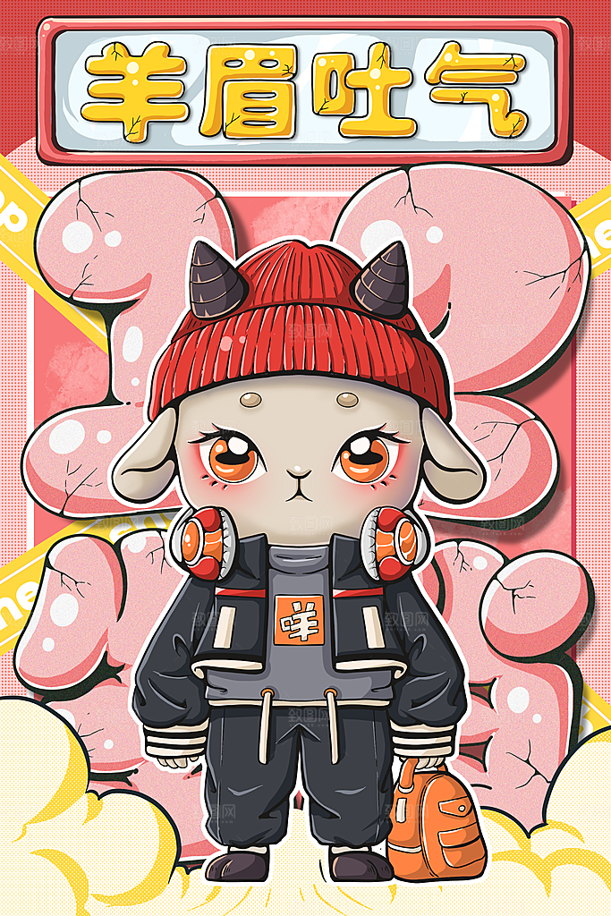 卡通十二生肖插画PSD素材