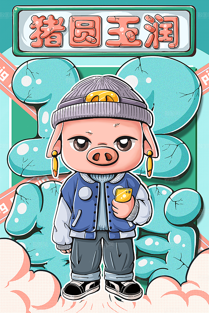 卡通十二生肖插画PSD素材