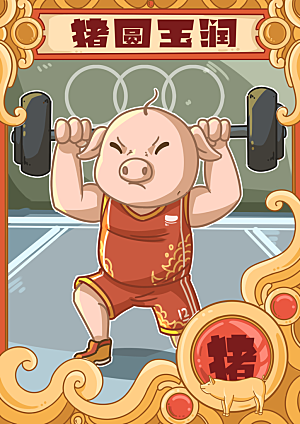 卡通十二生肖插画PSD素材