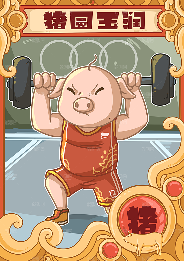 卡通十二生肖插画PSD素材