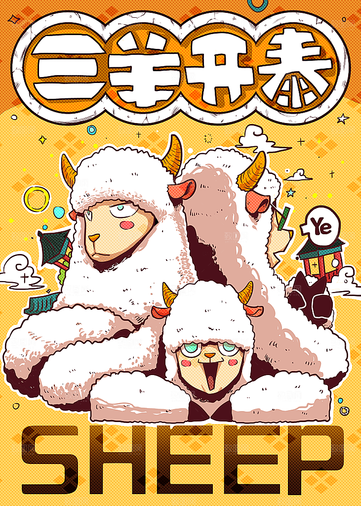 卡通十二生肖插画PSD素材