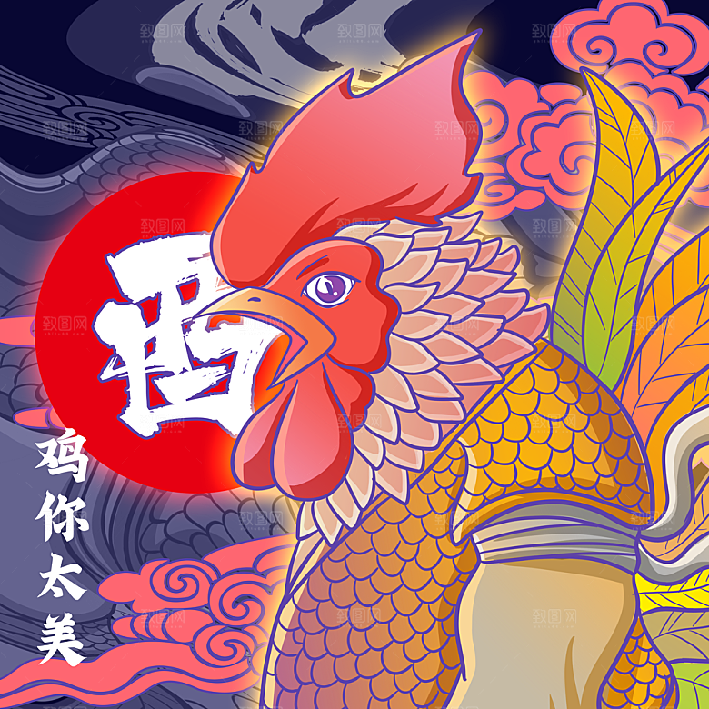 卡通十二生肖插画PSD素材