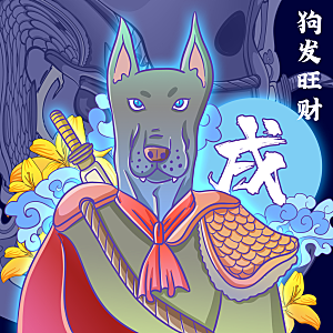 卡通十二生肖插画PSD素材