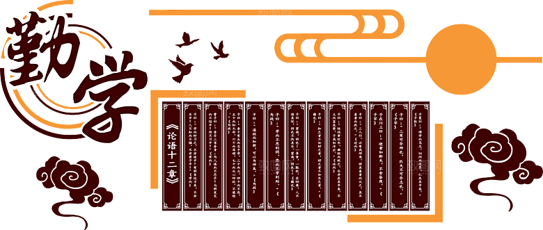 中式传统校园学校文化墙模板