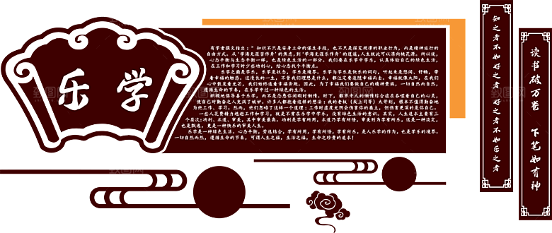 中式传统校园学校文化墙模板